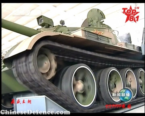 Type_59_Type_69_Type_79_Main_Battle_Tank104.jpg