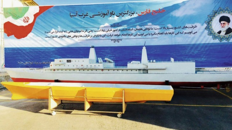 iran navy.png