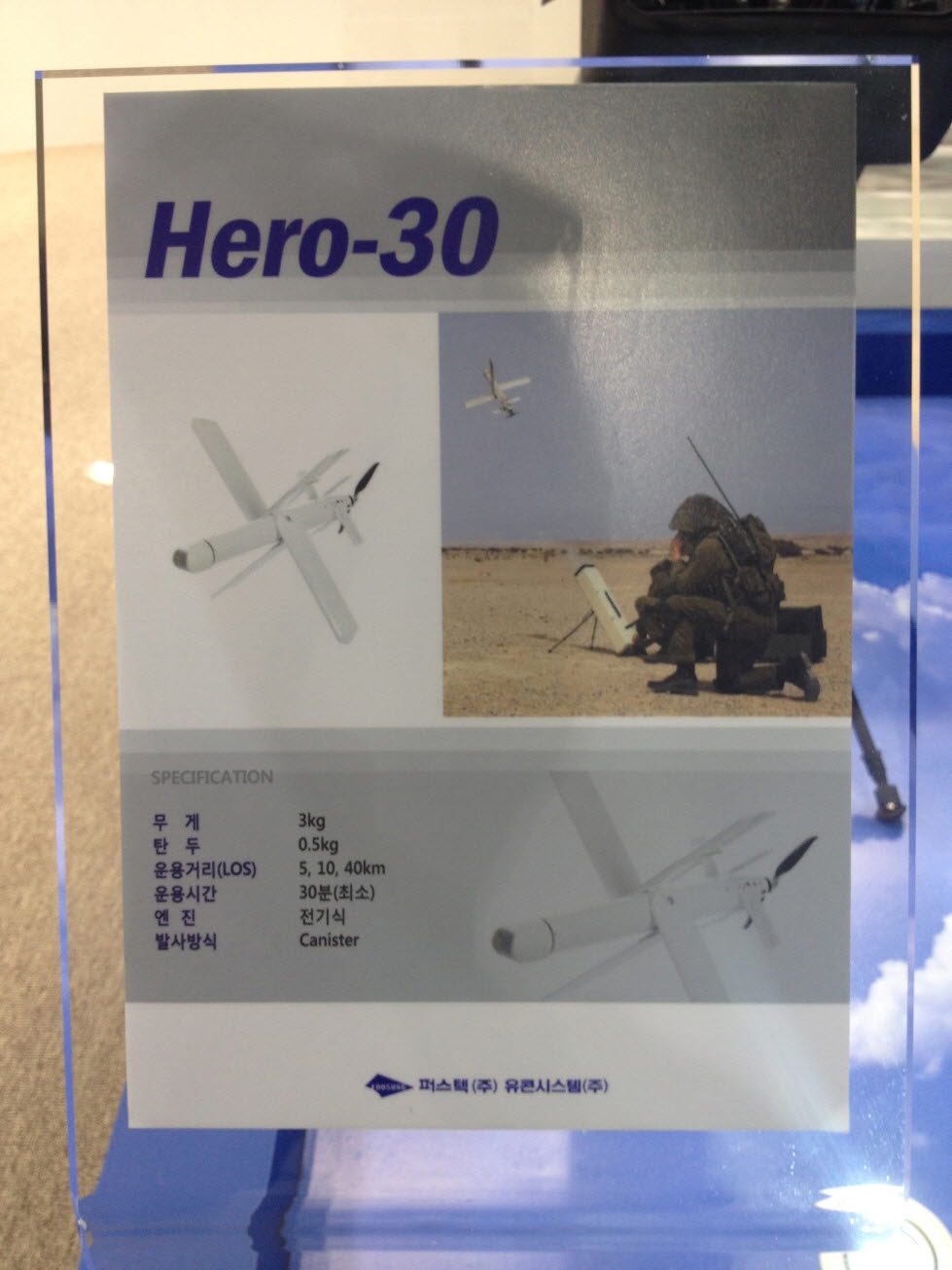 Hero-30_1.JPG