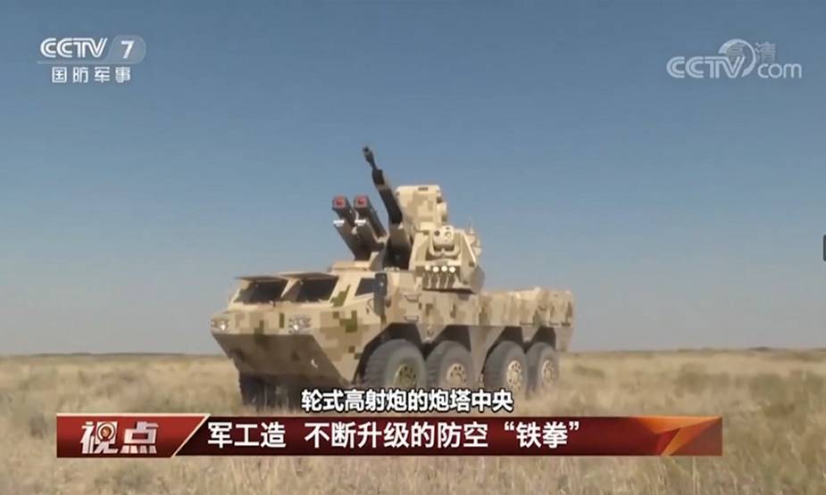 PLA_Chinese_army_reveals_new_self-propelled_gun_missile_air_defense_system.jpeg