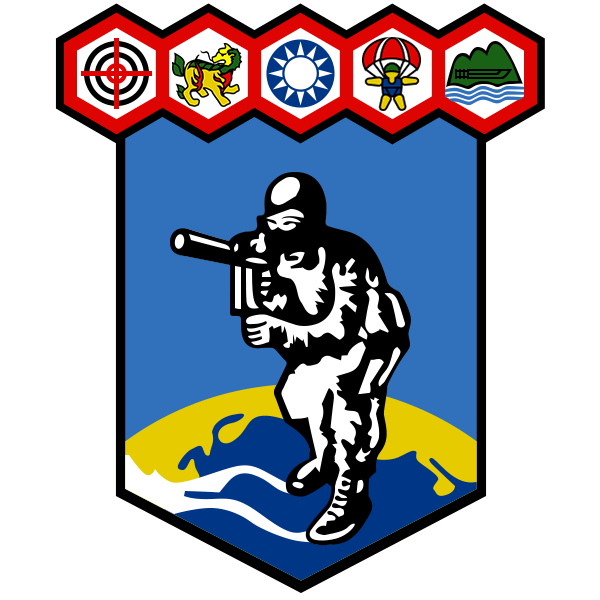 Republic_of_China_Military_Police_Special_Services_Company_emblem.png