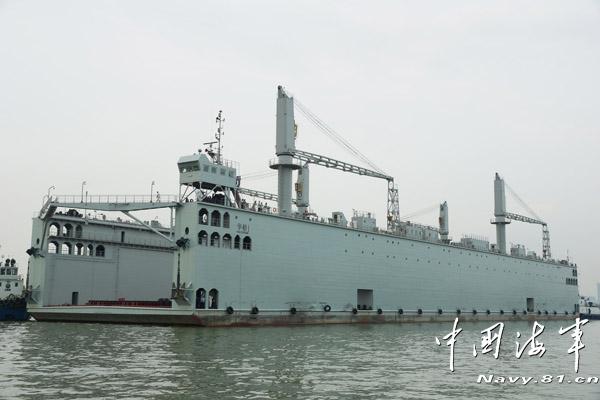 Huachuan_No_1_floating_dock_PLAN_China_1.jpg