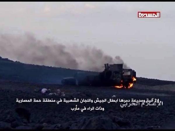 24 UAE armoured vehicles destroyed in Marib 3.jpg
