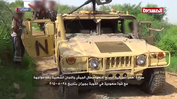 Saudi Humvee and M1 Abrams destroyed by Houthis in Yemen 2.png