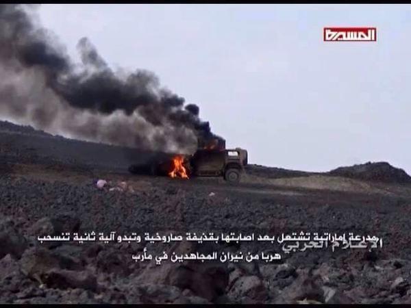 24 UAE armoured vehicles destroyed in Marib 2.jpg