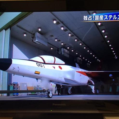 Mitsubishi ATD-X 실물 어제 언론에 공개함.JPG