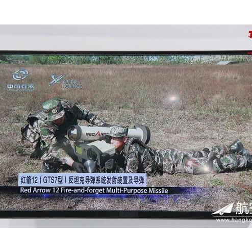 중국판 재블린 HJ-12 대전차 미사일