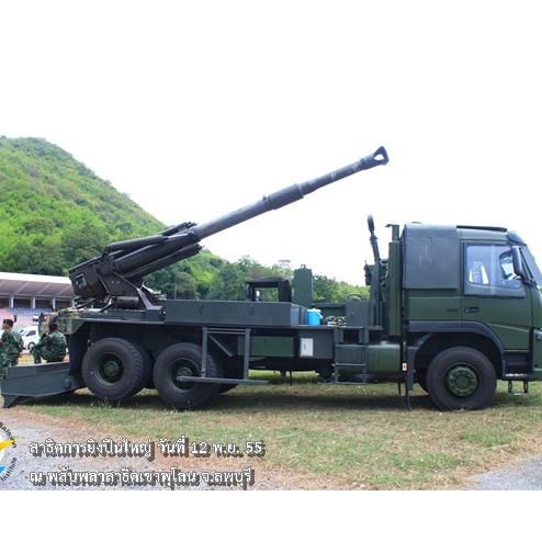 태국 155mm 트럭탑재 자주포