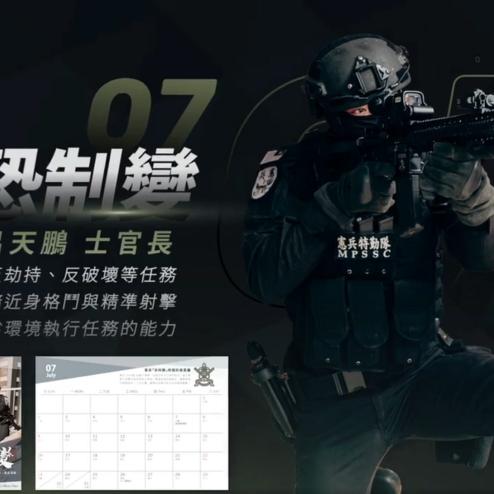 CM4 AR15 소총을 다시 갖고 온 타이완 헌병 특근대