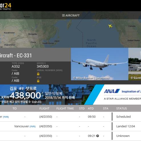 한국공군용 공중급유기 A330-243MRTT 1호기 현재 위치(캐나다 밴쿠버 국제공항에서 이륙 후 한국 오는 중)