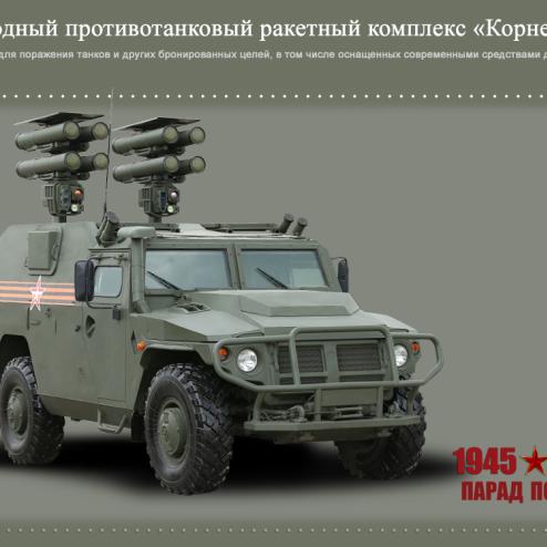 러시아 신형 기갑장비 추가사진