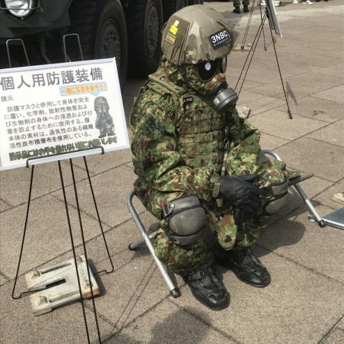 일본 육상자위대 CBRN 방호복