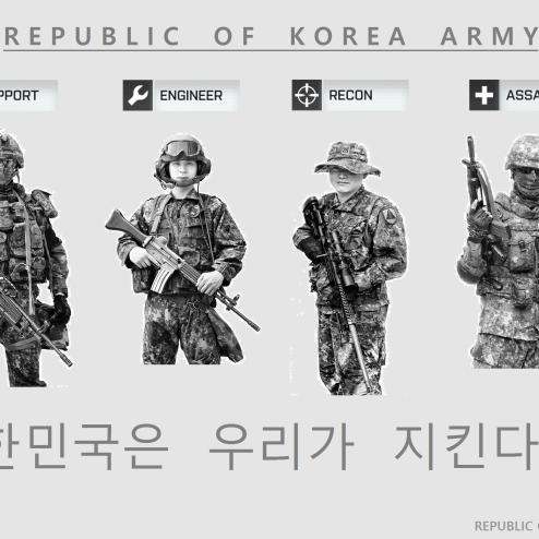 대한민국 육군 - Battlefield 4