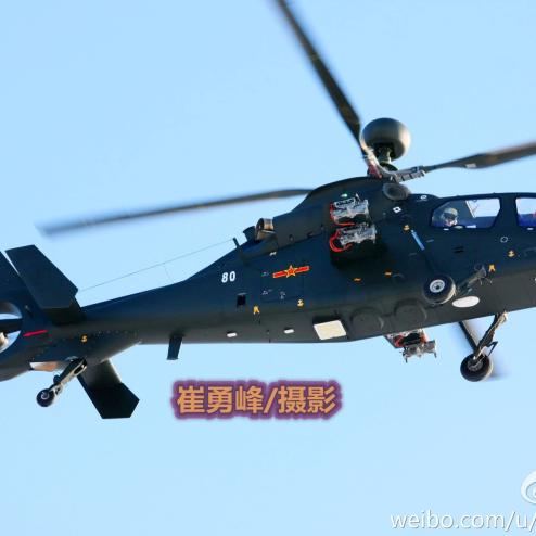 중국 Z-19 헬기 로터 마운팅 레이더