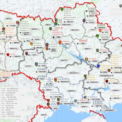 우크라이나 지상군 및 특수작전군 주요 편제 배치도