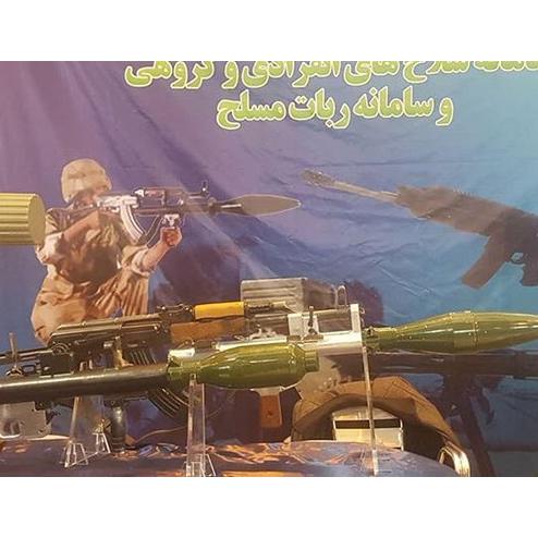 이란이 만든 AK 부착 형(!) 초소형 RPG 7
