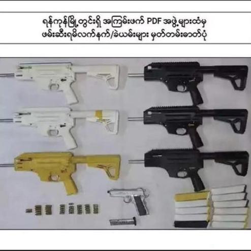 미얀마 시민 방위 군이 쓰는 3D 프린팅 총기 FGC-9