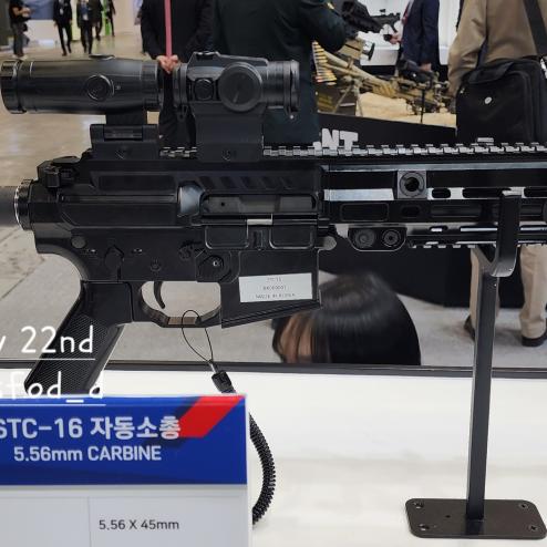 DX 코리아 2022) STC-16 자동소총