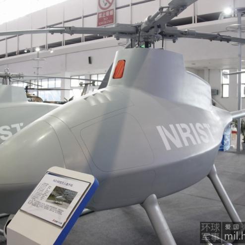 중국 무인기 박람회에 전시되었던 중국제 무인헬기들