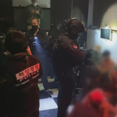한국 해경 베트남 집단마약파티 검거 현장